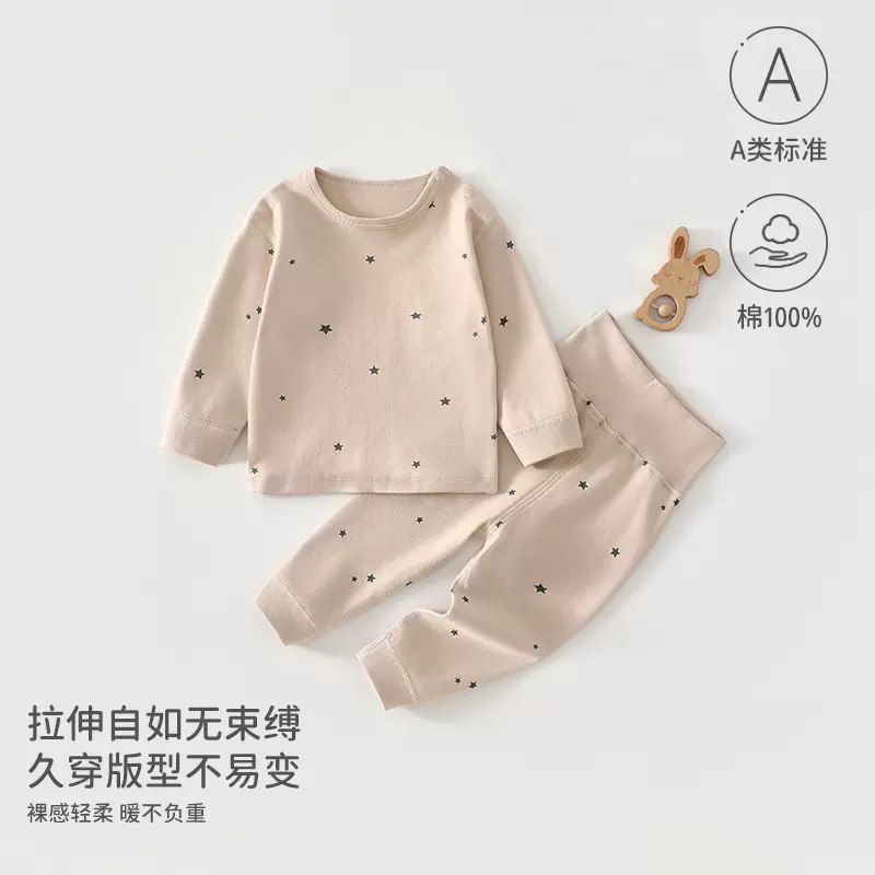 婴儿秋衣秋裤套装高腰护肚家居服儿童保暖内衣男女童春秋宝宝睡衣