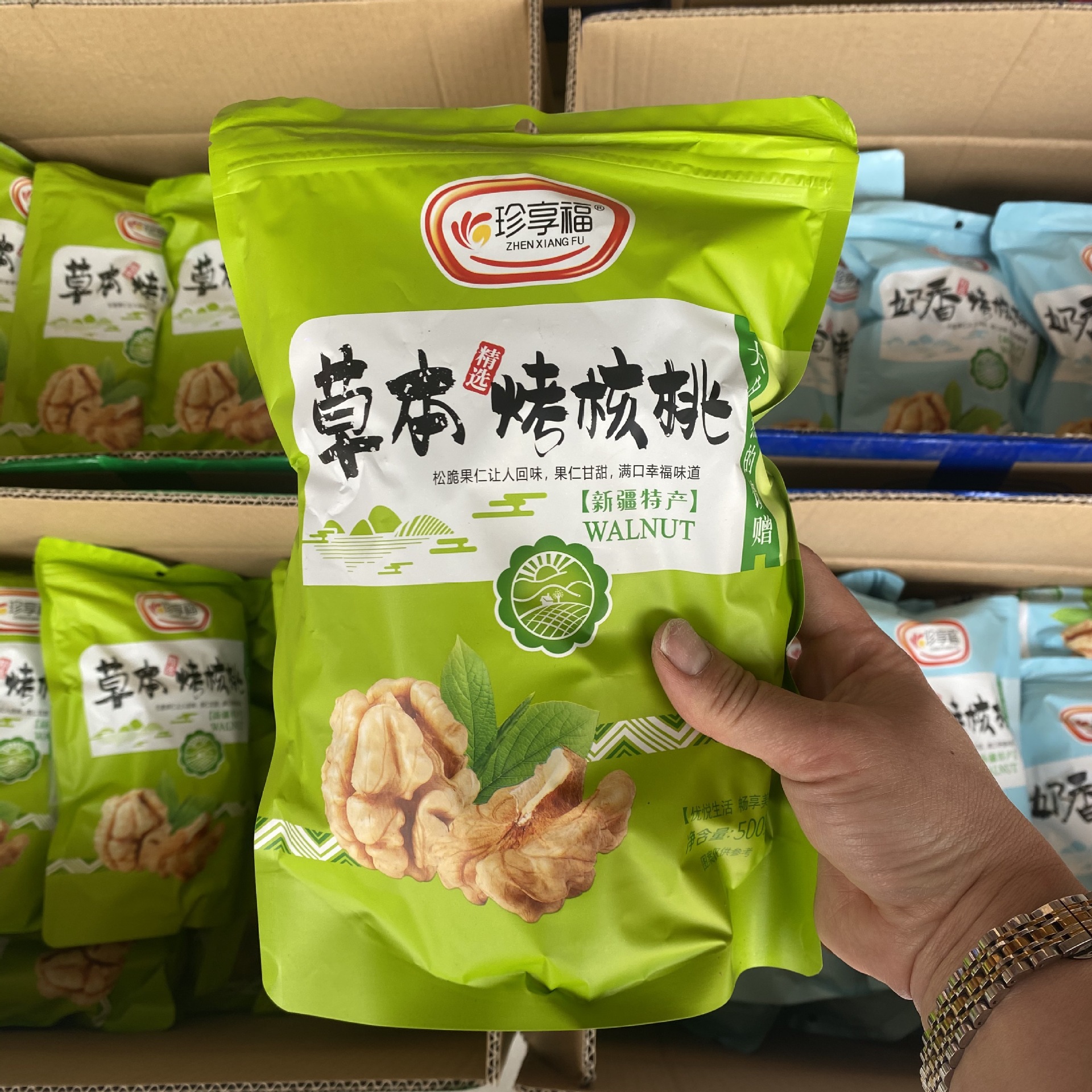 直播帶貨 炒核桃奶油500g袋裝 堅果紙皮手剝奶香草本薄殼 烤核桃