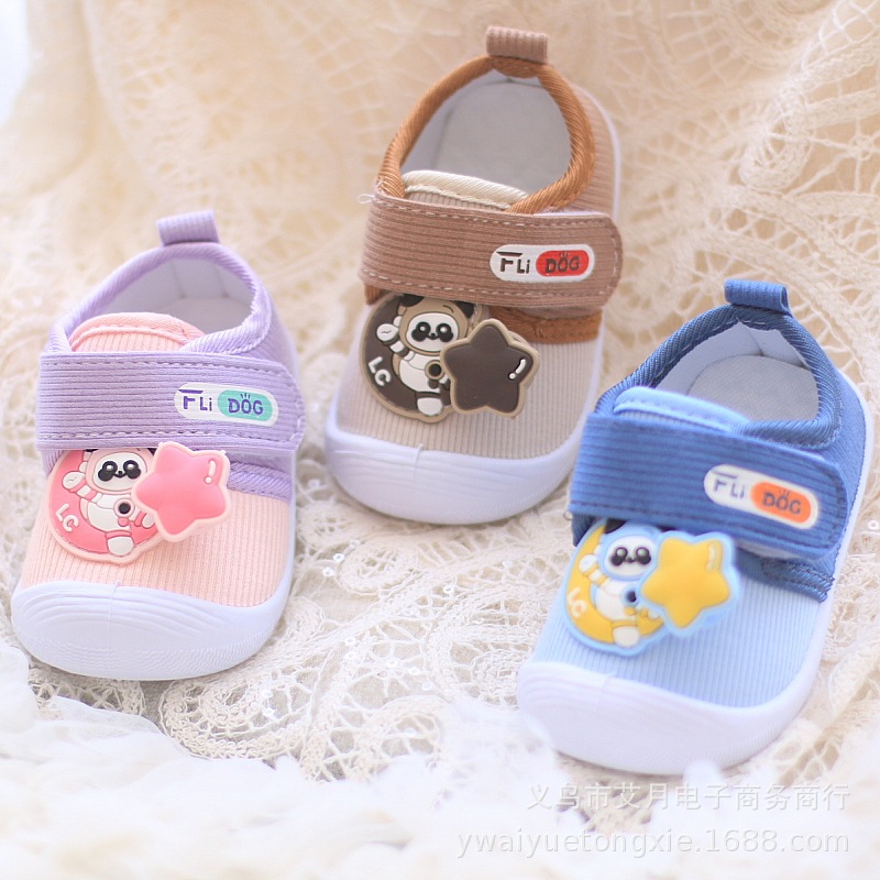 春秋新款婴幼儿童鞋包头旋转小风车软底布鞋男童女宝宝叫叫学步鞋