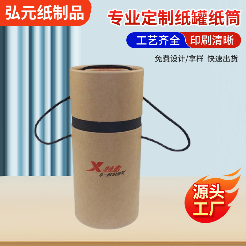 厂家牛皮纸圆形礼物包装盒可加印ogo服装袜子包装圆筒纸盒