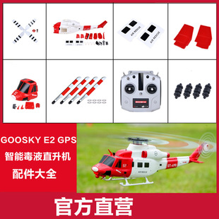 ����E2 GPS��������CUH-1Y�b�غ�ģ�o�˙C�����ȫ�����C�� 늳�