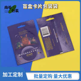 厂家定制卡通铝箔中封袋食品级防潮密封袋定制印刷LOGO打挂孔设计