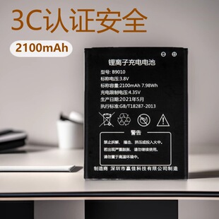 Դ�^���Smifi���I��Q����3C�J�C2100mah�S��y�����I���V�ԃr��