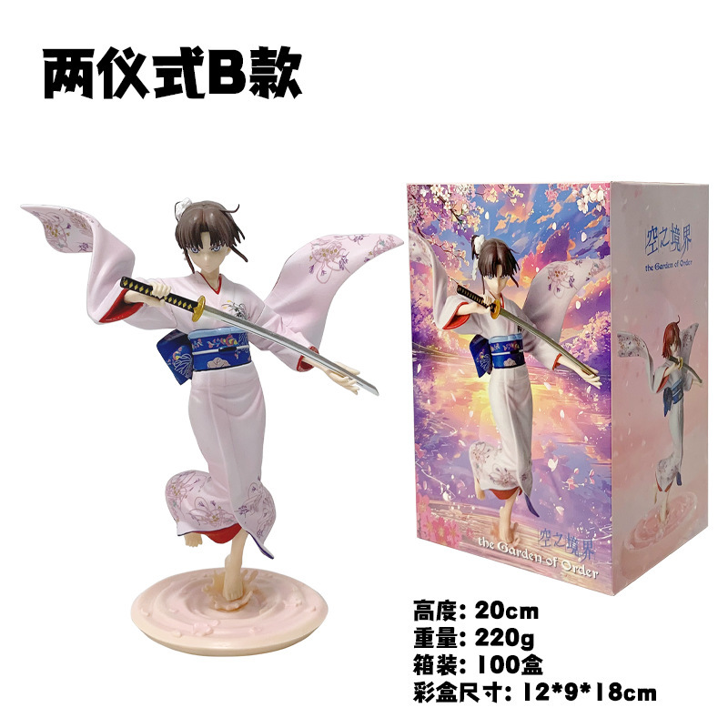 空の境界アニメ式和服美少女フィギュアモデル車のデスクトップ装飾品風景卸売|undefined