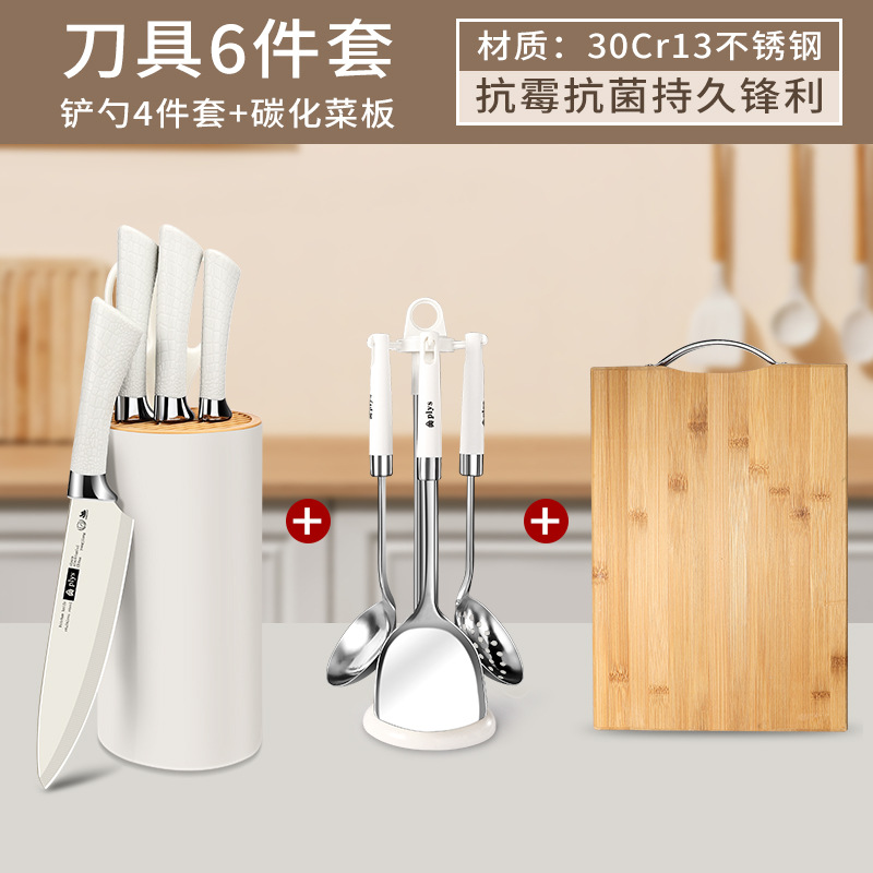 Six-piece knife set + four-piece silver shovel and spoon set + carbonized cutting board