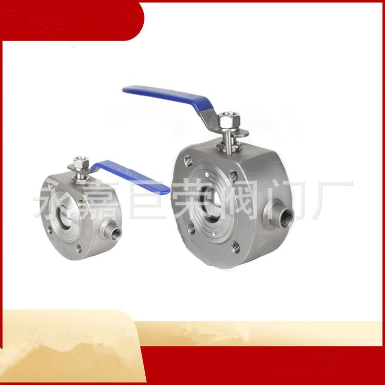 南高阀门 对夹式保温夹套球阀BQ71F-10P不锈钢超薄型阻力小
