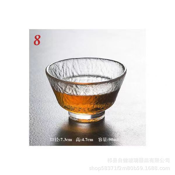 4호 테이스팅 컵