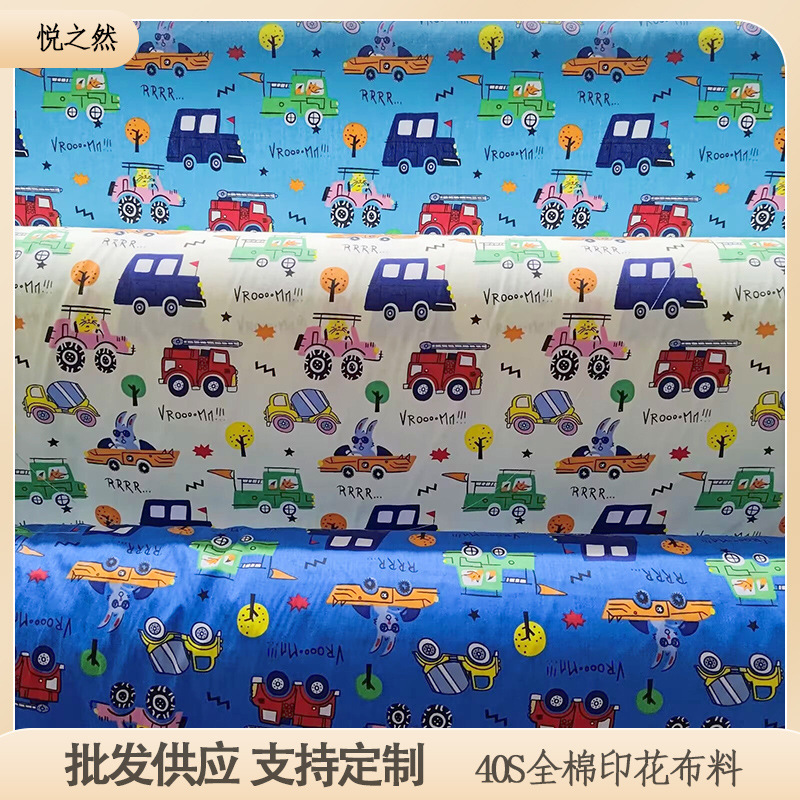 1.6 m Cartoon Car Cotton Printed Fabric Kindergarten Bedding Quilt Cover Clothing Twill Fabric