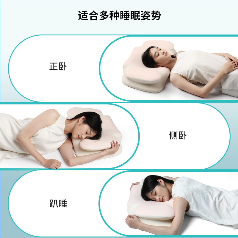 枕头记忆棉护颈椎枕助睡眠枕芯