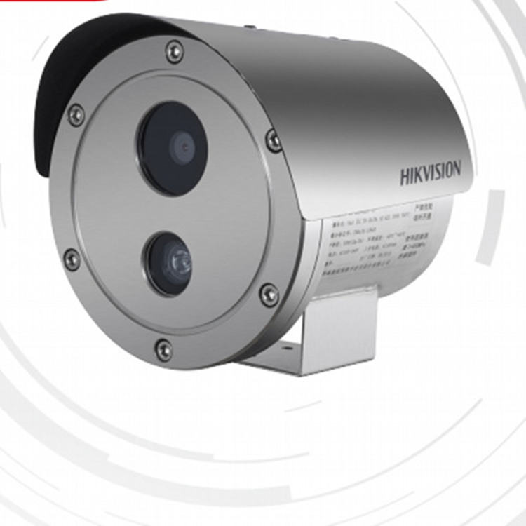 DS-2XE3226FWD-IZS 海康威视200万防爆筒型网络摄像机 30米红外