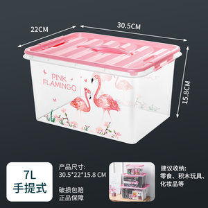(플라밍고) 7L 캐리어
