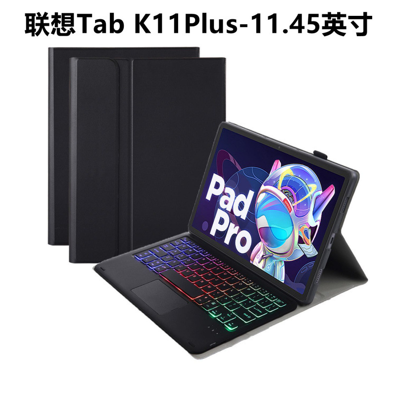 Suitable for Lenovo Tab K11Plus Wireless Bluetooth Keyboard Protective Case 11.45inch Tb352Fu/Xu Keyboard Case