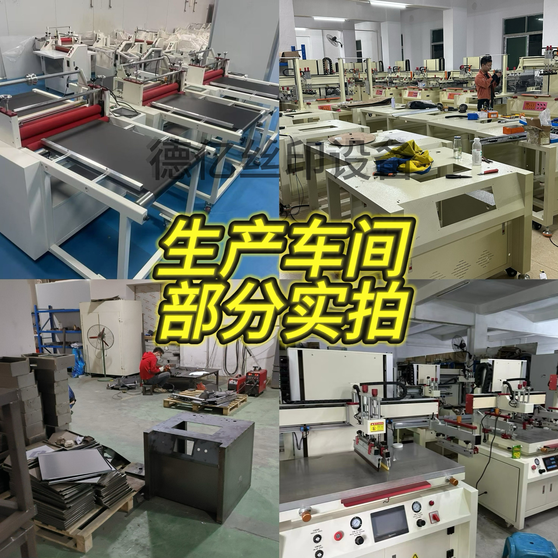 微信图片_20251102170247