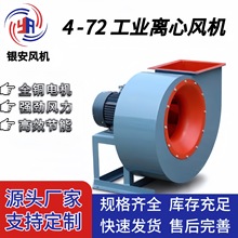 �y��4-72�x�ĳ��L�C380V���I���L�L�CԴ�^�S�����L�ş�