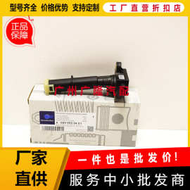 机油油位传感器A0009050401适用梅赛德斯奔驰 W203W211 C230 E320