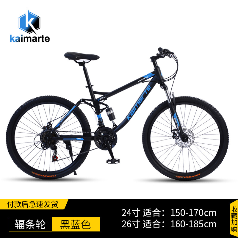 Venta al por mayor de cola suave bicicleta de montaña de velocidad variable estudiante juventud 26 fuera de carretera de los hombres adultos ligero bicicleta de cercanías