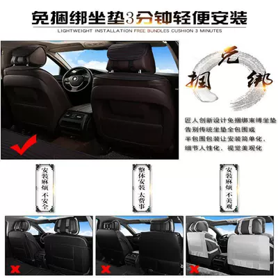 Universal seat cover, Suitable for All Seasons, with