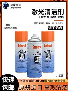 IPA�����RƬ��ϴ�� �����и�C�RƬ��ϴҺ�������oˮ�Ҵ��ƾ�