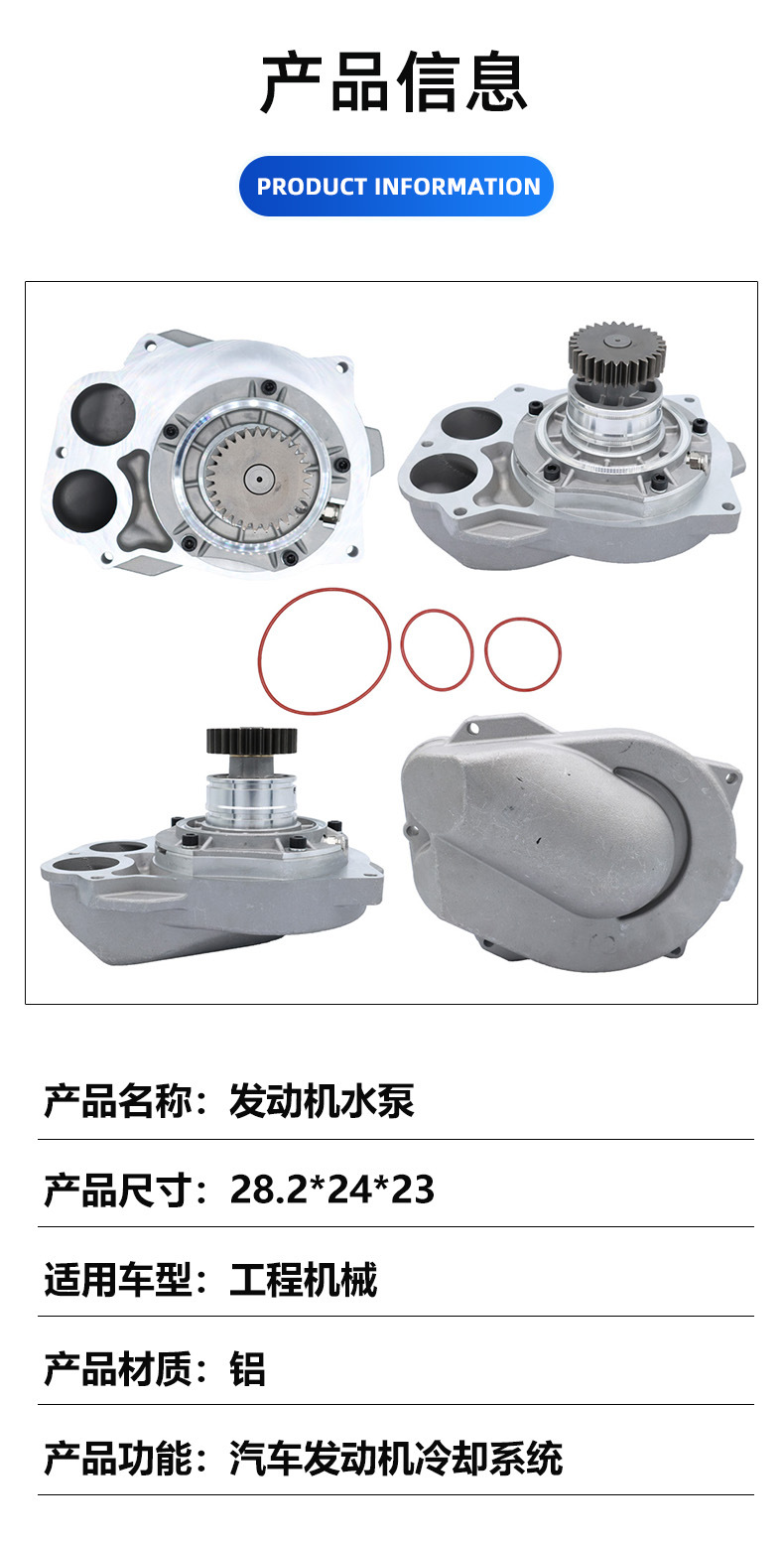 Factory Direct Sales Water Pump Compatible with Liebherr R916 R934 D934 D936 D946 10132817