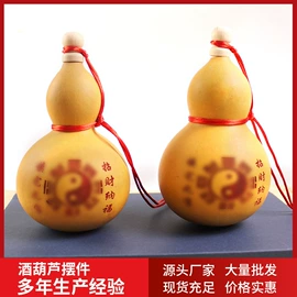 吹奏类乐器;葫芦器