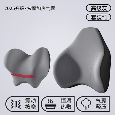 Waist support, Lumbar Support Memory Foam - high-grade-gray-flagship-model-massage-heating-airbag-function-headrest-lumbar-support-set