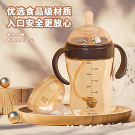 定制300mlPPSU婴儿奶瓶 食品级硅胶奶嘴带柄耐高温吸管重力球奶瓶