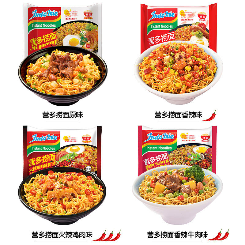 인도네시아산 잉두라면 클래식 오리지널 맛 건조 매운 소고기 맛 라면 야식 아침식사 즉석 라면