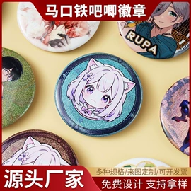 徽章;动漫明星挂件;动漫明星摆件