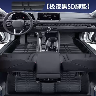 Suitable for Geely Emgrand, Binyue, Boyue, Borui, Binrui, Xingyue L, Xingyuan, Xingjian 7, Vision, Cowboy car floor mats (Modelə uyğun ayaqaltı) - galaxy-e5-thickened-twill-pattern-elegant-black