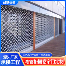 批发网型防盗卷帘门镀锌格栅电动卷闸门银行商铺网格防盗卷闸门