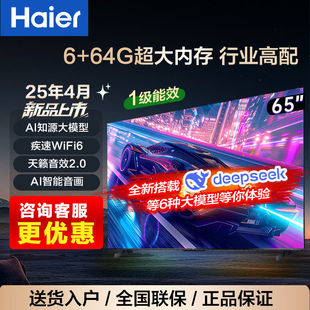 �¿���ҕ65Ӣ��4k��6+64G��ȴ�240HZ��ˢ����Ч