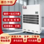 工业易燃电力防爆除湿机
