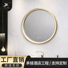 浴室柜;镜柜/镜台;毛巾环/杆/架