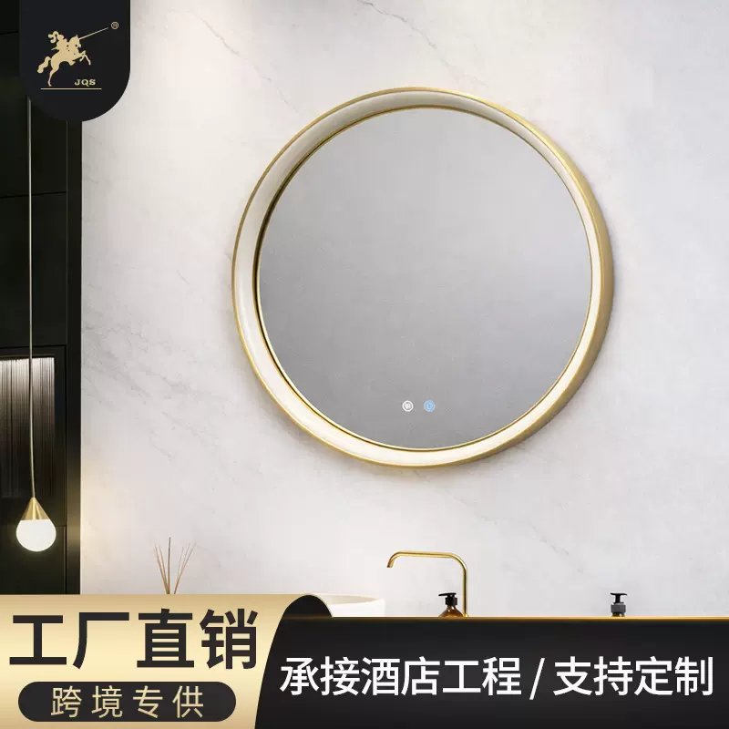 卫生间浴室镜金色圆形触摸化妆镜led智能带灯镜子批发智能浴室镜