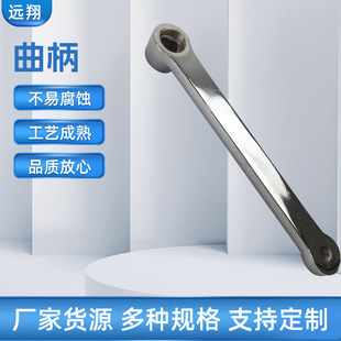 Mountain crank bicycle roulette wheel leg center distance 200 tooth disc round hole factory wholesale crank pedal
