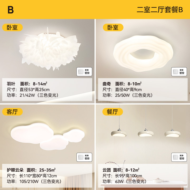 Cloud团 restaurante candelabro crema francesa moderna minimalista mesa de comedor creativa nueva sala de estar comedor candelabro