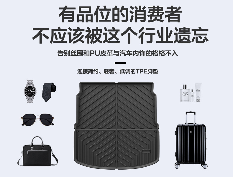 Suitable for 23-25 Changan Qiyuan A07 Floor Mats, Trunk Mats, Fully Environmentally Friendly Tpe Special Car Floor Mats