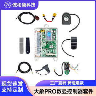 �m��С��M365 Pro/Pro2/1S����܇��������@�{��늙C���������l