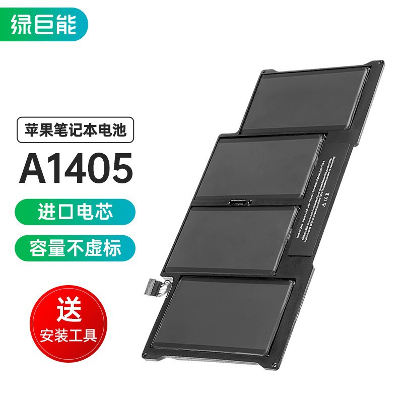 llano green Juneng is suitable for Apple MacBook full model A1496 A1466 laptop battery llano green Juneng is suitable for Apple MacBook full model A1496 A1466 laptop battery