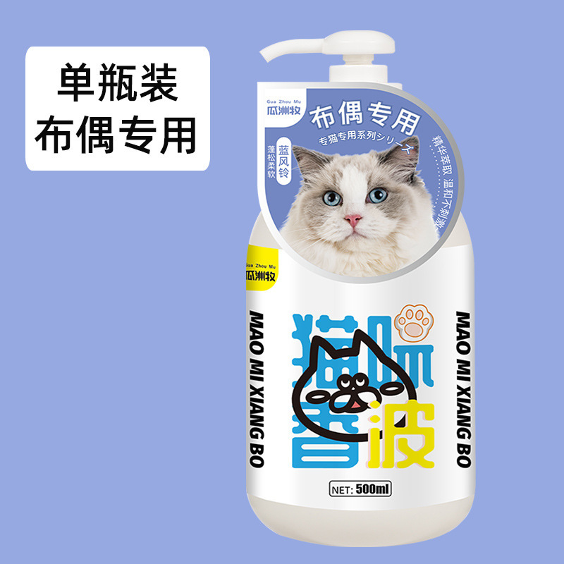猫専用入浴剤猫用入浴剤入浴剤除ダニ殺菌消臭幼猫入浴剤ペット用品|undefined