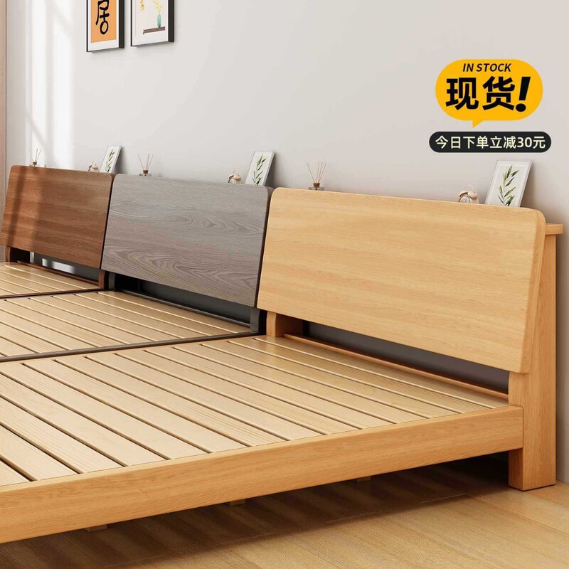 Household Solid Wood Bed 1.5m Single Bed 1.8 Double Bed Master Bedroom Factory Direct Sale 1.2 Rental Room Economical Bed Frame