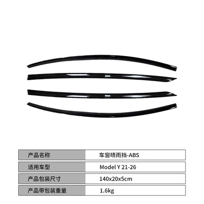 Suitable for Tesla's new Model Y, Juniper rain guards for windows, rain shields, specifically designed for the vehicle (Rain shield) - no-specifications-black-and-translucent