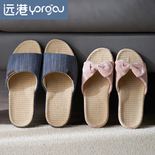 远港四季亚麻拖鞋女夏室内居家防滑情侣男家用布凉拖