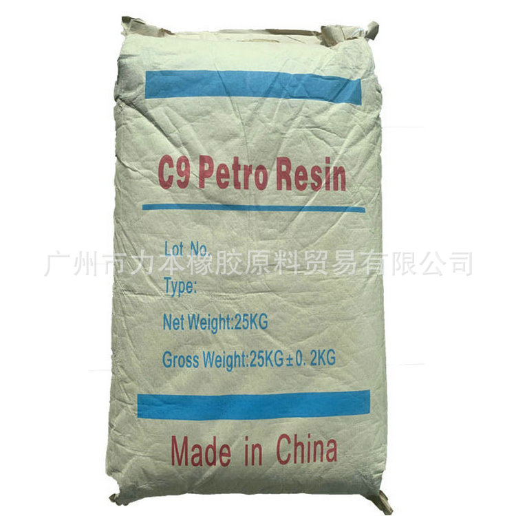 广州力本专业批发涂料、油墨、胶黏剂专用增粘树脂、C9石油树脂