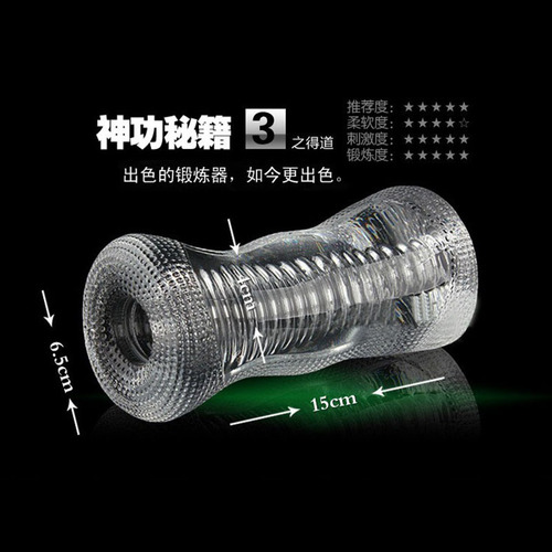 Garten Eagle Japan 3-stage trainer men's airplane cup transparent penis masturbator wholesale adult sex products