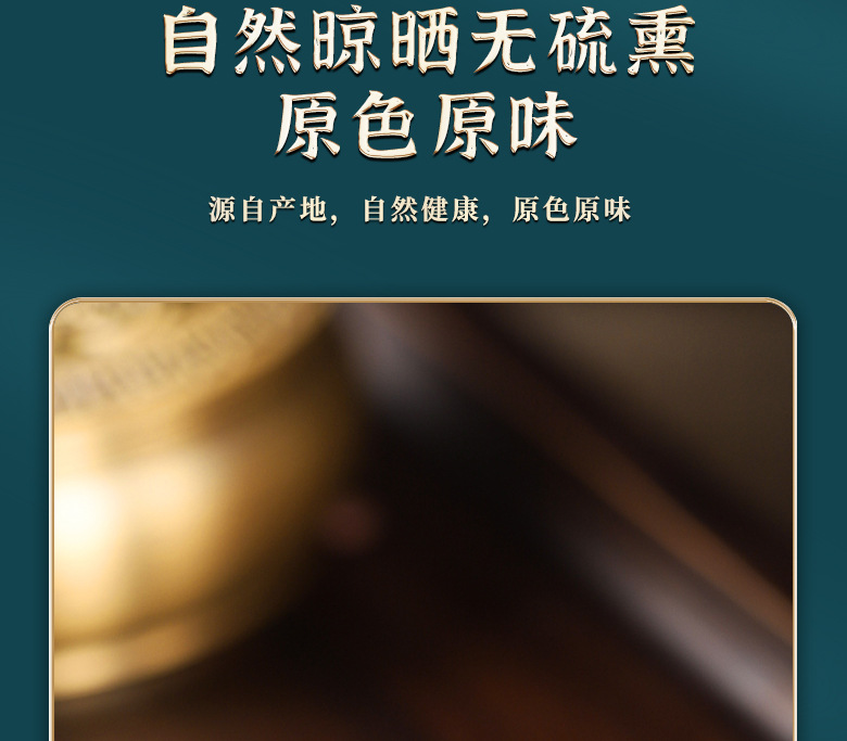 Huang Bai Long Dan Cao Cang Zhu Herbal Tea Blend 70g Dried Phellodendron Gentian Atractylodes Combination for Daily Decoction quality and texture