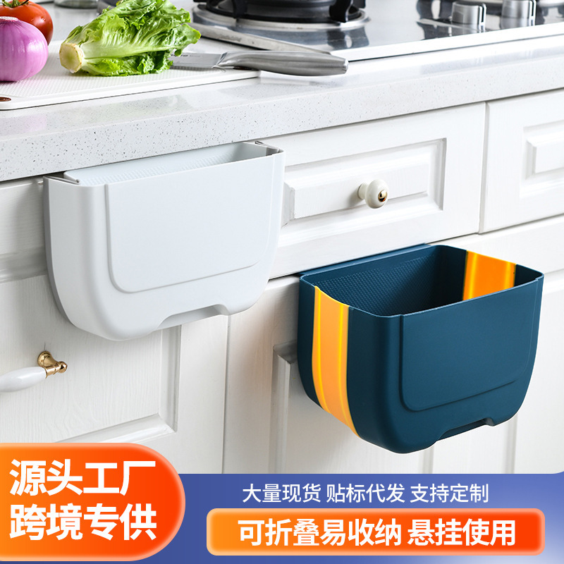 Wall-Mounted Folding Trash Can for Kitchen, Household Food Waste, Cabinet Door, Bathroom Storage, Paper Basket, Car Storage Bin