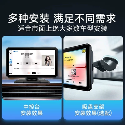 Car display Car Navigation Device Hicar
