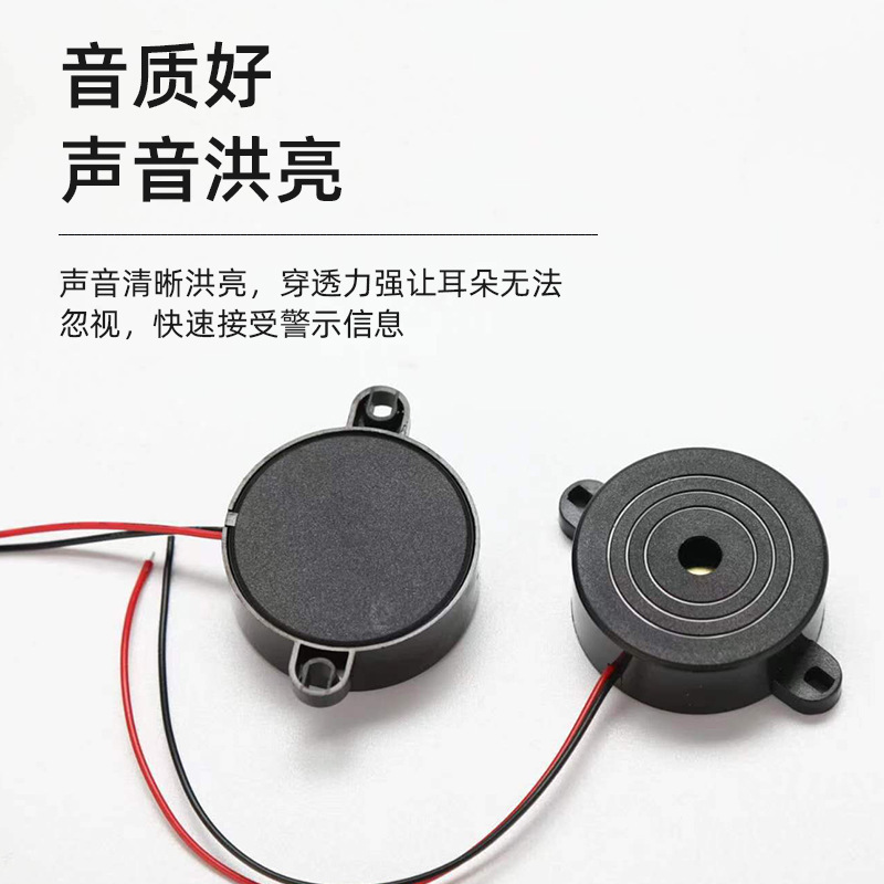 ブザーメーカー直供4216圧電源3-12v連続音響機械制御盤警報ブザー|undefined