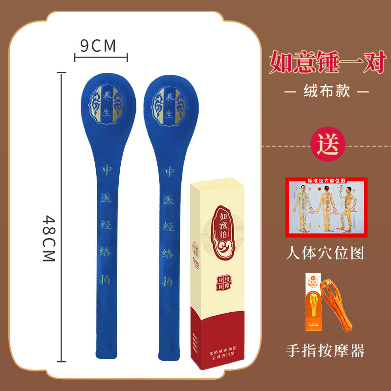 健康ギフトセット、健康経絡パット、祝福ベルベット、健康パット、肩と首のマッサージ、父の日の実用的なギフト|undefined